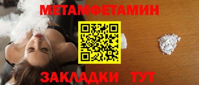 прущая мука Анжеро-Судженск