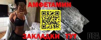 МДМА Анапа