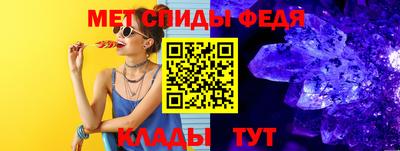 бутик Ангарск