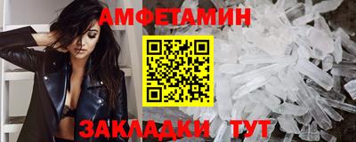 прущая мука Анжеро-Судженск