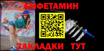 МДМА Анапа