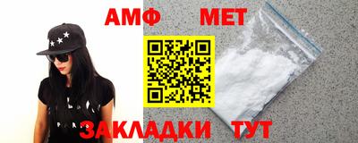 МДМА Анапа