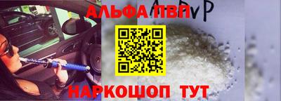 прущая мука Анжеро-Судженск