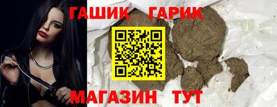 бутик Ангарск