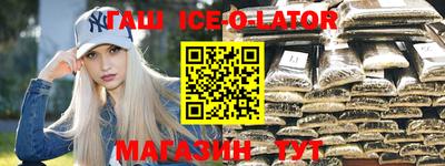 прущая мука Анжеро-Судженск