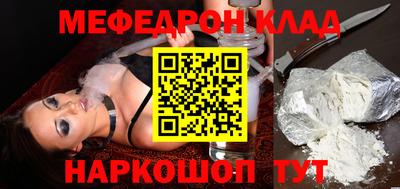 прущая мука Анжеро-Судженск