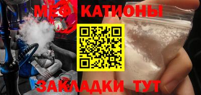 прущая мука Анжеро-Судженск