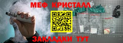 бутик Ангарск