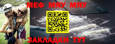 прущая мука Анжеро-Судженск