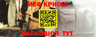 прущая мука Анжеро-Судженск