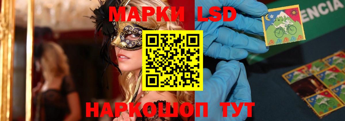 LSD-25 экстази ecstasy Александров