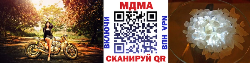 MDMA VHQ  закладки  Александров 