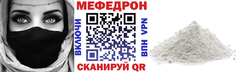 МЯУ-МЯУ мука  где можно купить наркотик  Александров 