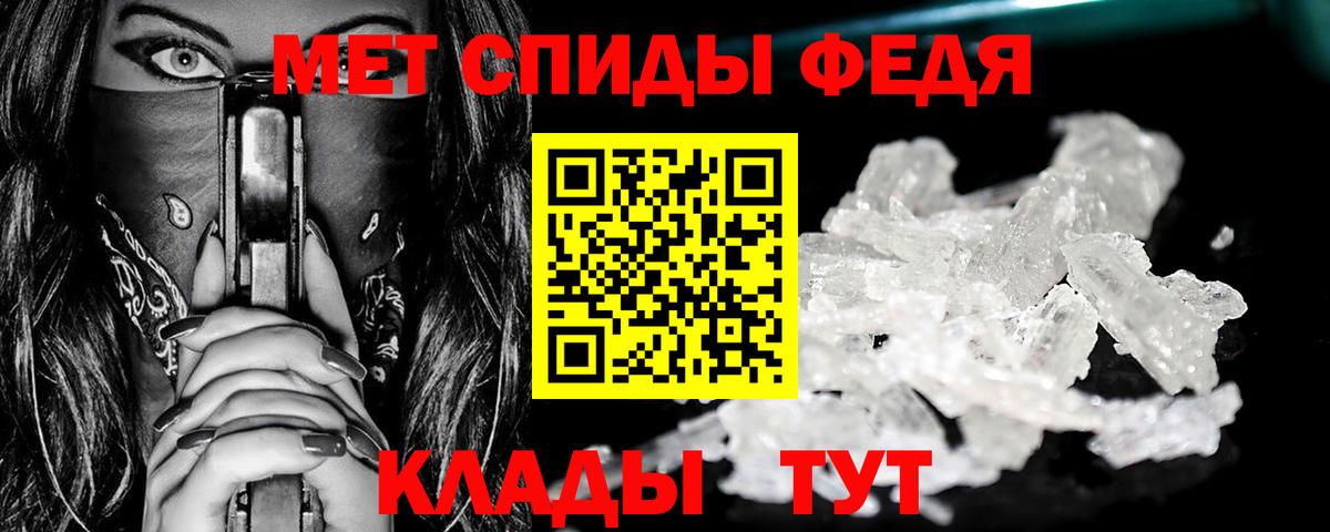 Александров  Метамфетамин мет  Вход с VPN 