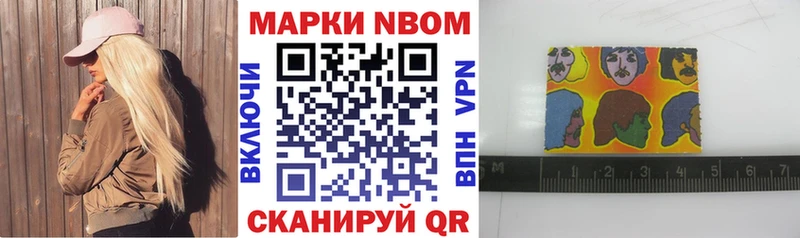 наркотики  Александров  MEGA сайт  Марки N-bome 1,8мг 