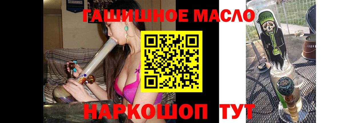 Дистиллят ТГК вейп Александров