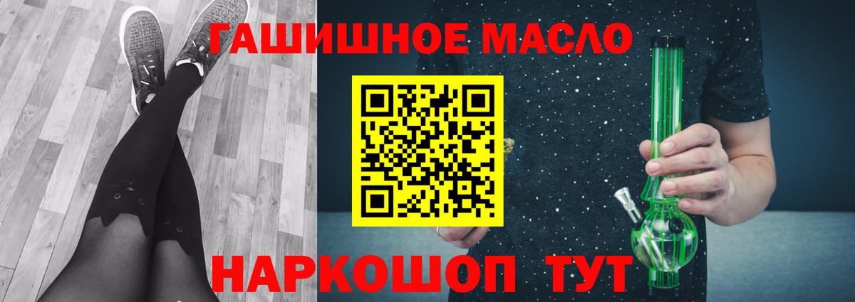 Александров  Дистиллят ТГК жижа  Вход с VPN  Дистиллят ТГК вейп с тгк 