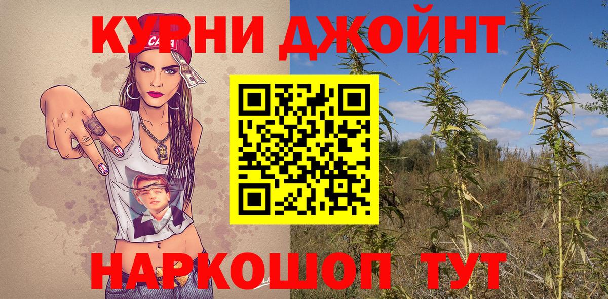 Александров  Бошки марихуана индика  Конопля THC 21%  Каннабис гибрид  Вход с VPN  Шишки марихуана планчик 